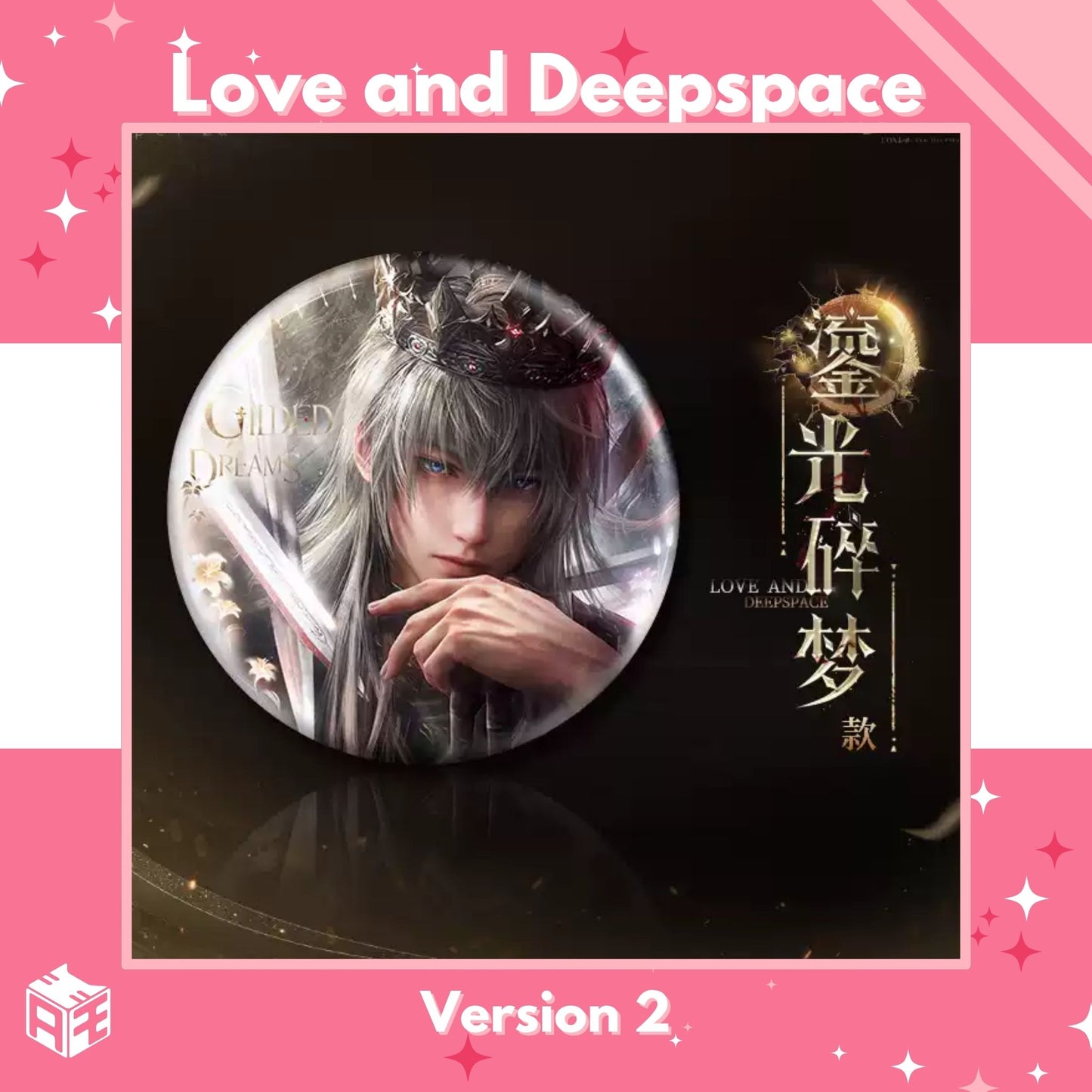 [Pre-order] Love and Deepspace "Xavier: King of Darknight" Badge