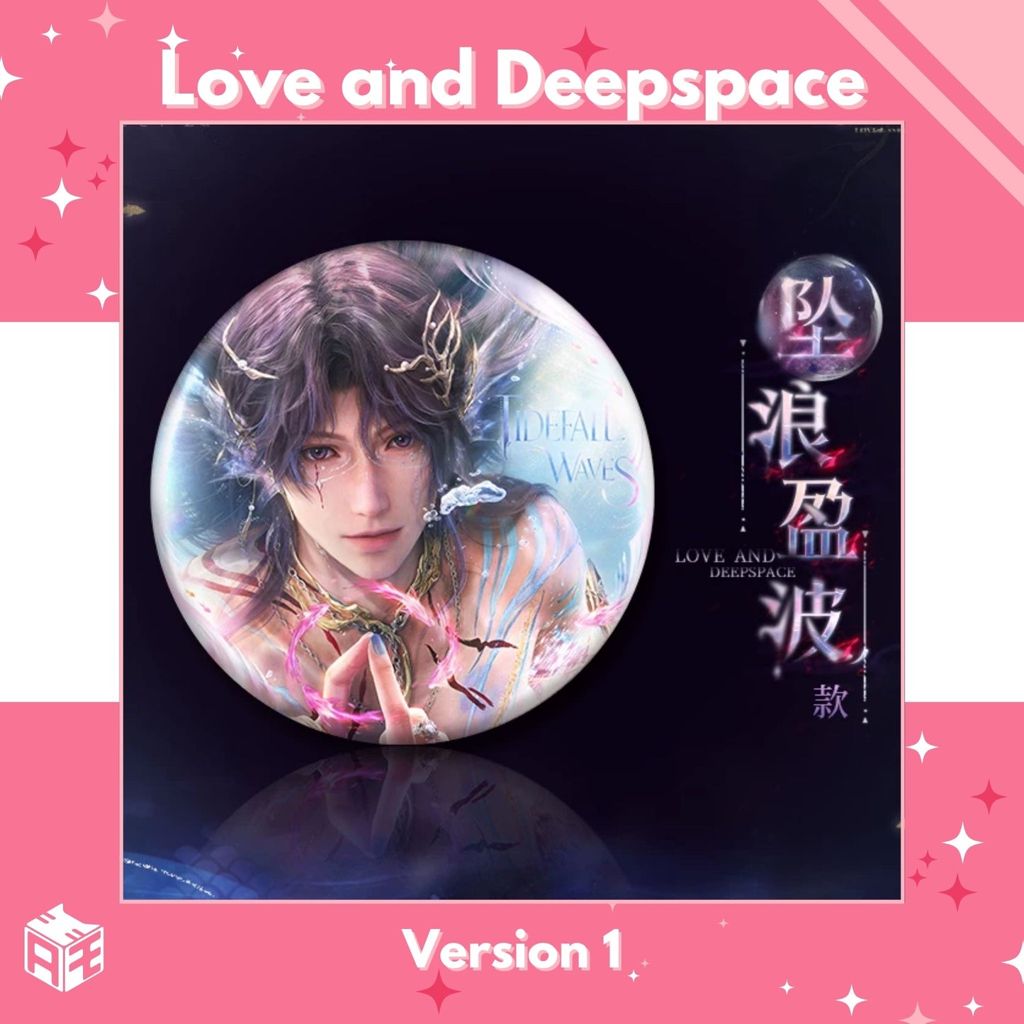 [Pre-order] Love and Deepspace "Rafayel: Lemurian Sea God" Badge