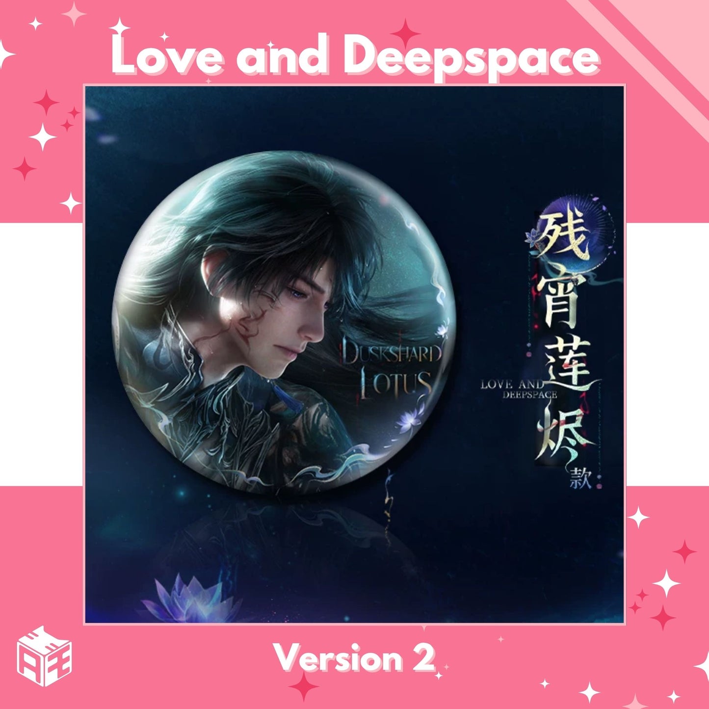 [Pre-order] Love and Deepspace "Caleb: Netherlord" Badge