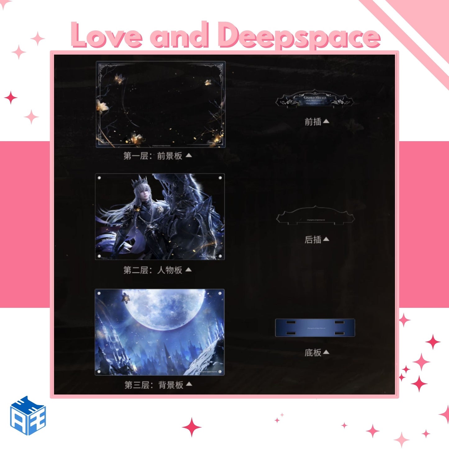 [Pre-order] Love and Deepspace "Xavier: King of Darknight" Magnetic Acrylic Block