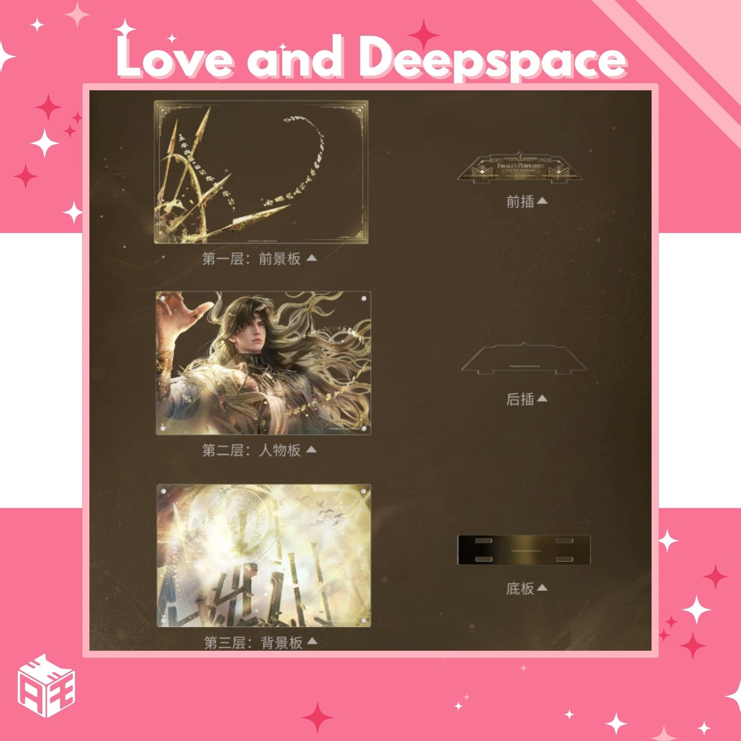 [Pre-order] Love and Deepspace "Zayne: God of Annihilation" Magnetic Acrylic Block