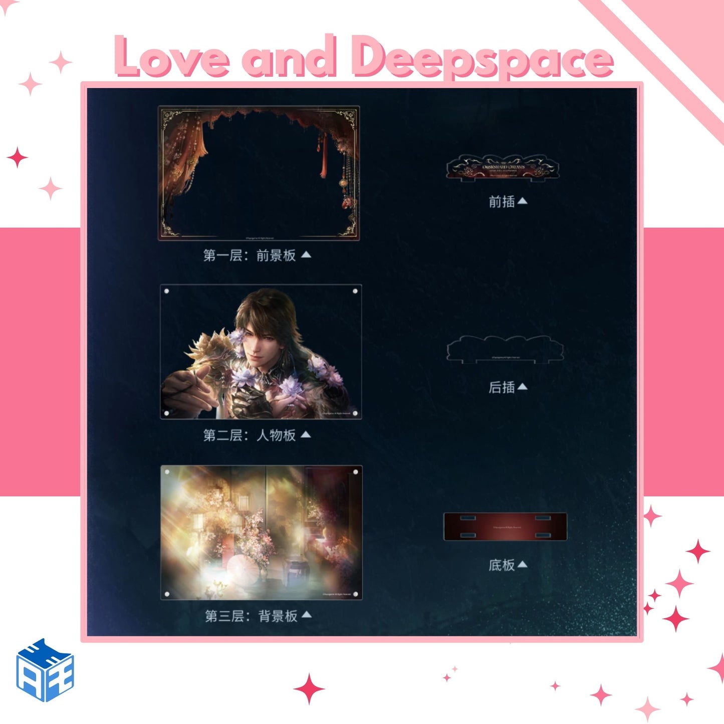 [Pre-order] Love and Deepspace "Caleb: Netherlord" Magnetic Acrylic Block