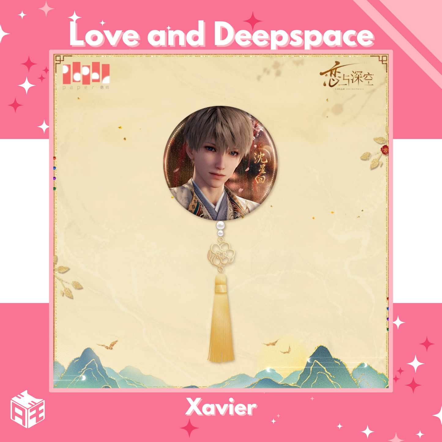 [In Stock] Love and Deepspace "Wander in Wonder" Badge