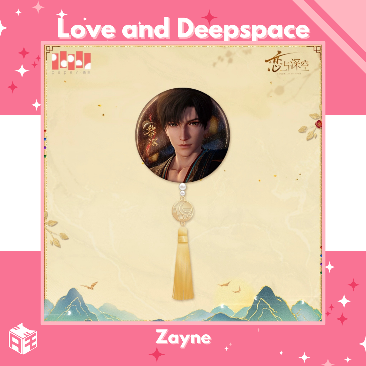 [In Stock] Love and Deepspace "Wander in Wonder" Badge