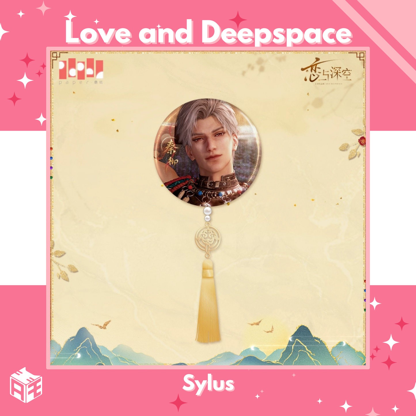[In Stock] Love and Deepspace "Wander in Wonder" Badge