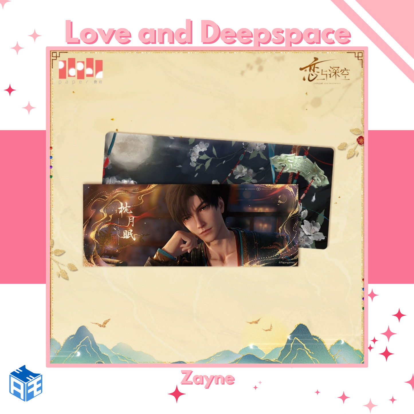 [In Stock] Love and Deepspace "Wander in Wonder" Laser Ticket Set