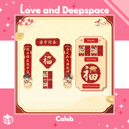 [In Stock] Love and Deepspace "Year of Horse" Fai Chun & Red Pocket