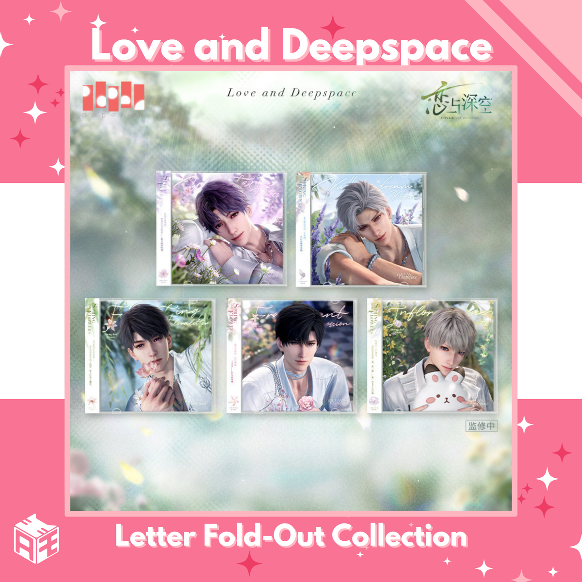 [Pre-order] Love and Deepspace "Spring and Flowers" Letter Fold-Out Collection Set