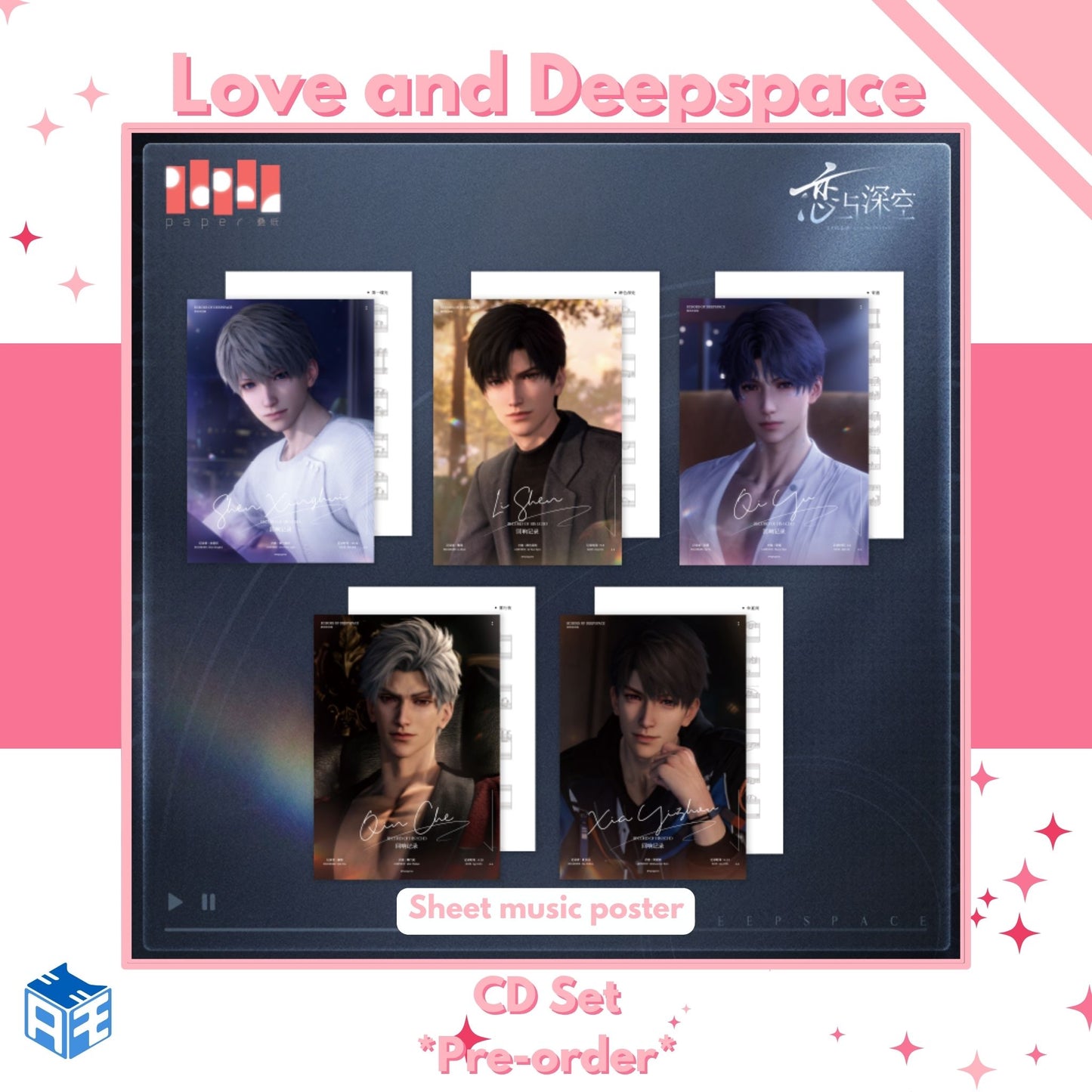 [Pre-order] Love and Deepspace "Deepspace Echo" CD Set with Merch