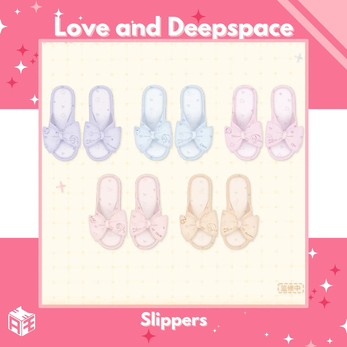 [Pre-order] Love and Deepspace "Sweet Dreams Woven" Slippers