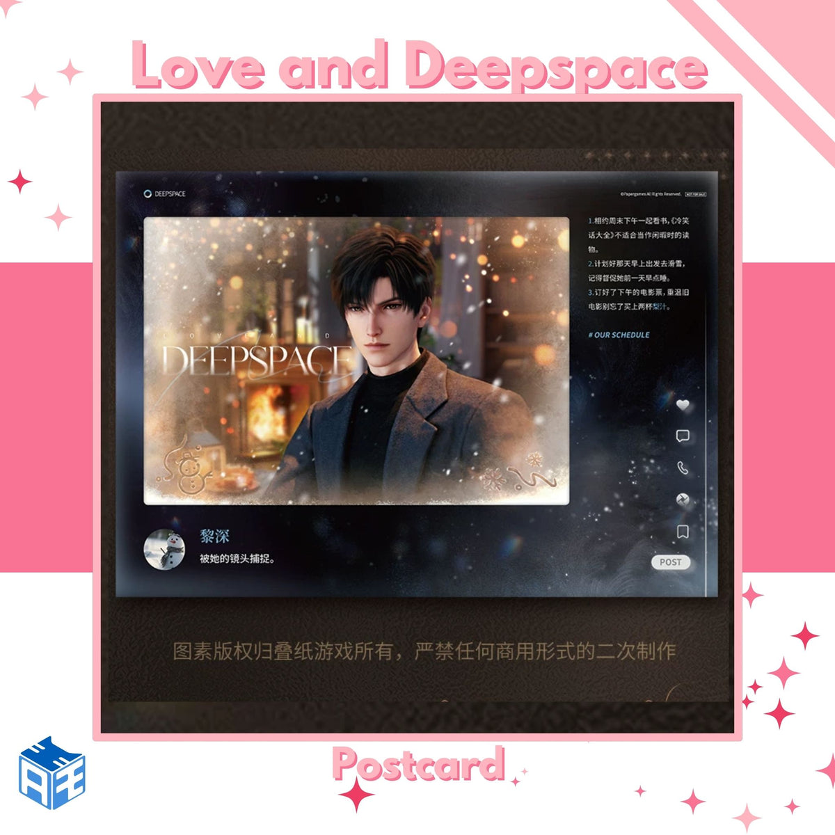 [In Stock] Love and Deepspace "Snapshot Moment" Postcard Set