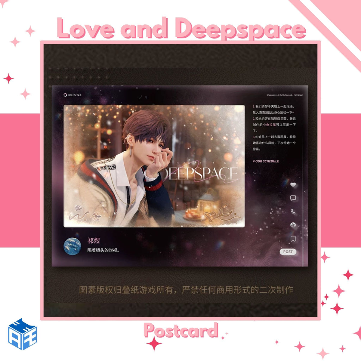 [In Stock] Love and Deepspace "Snapshot Moment" Postcard Set