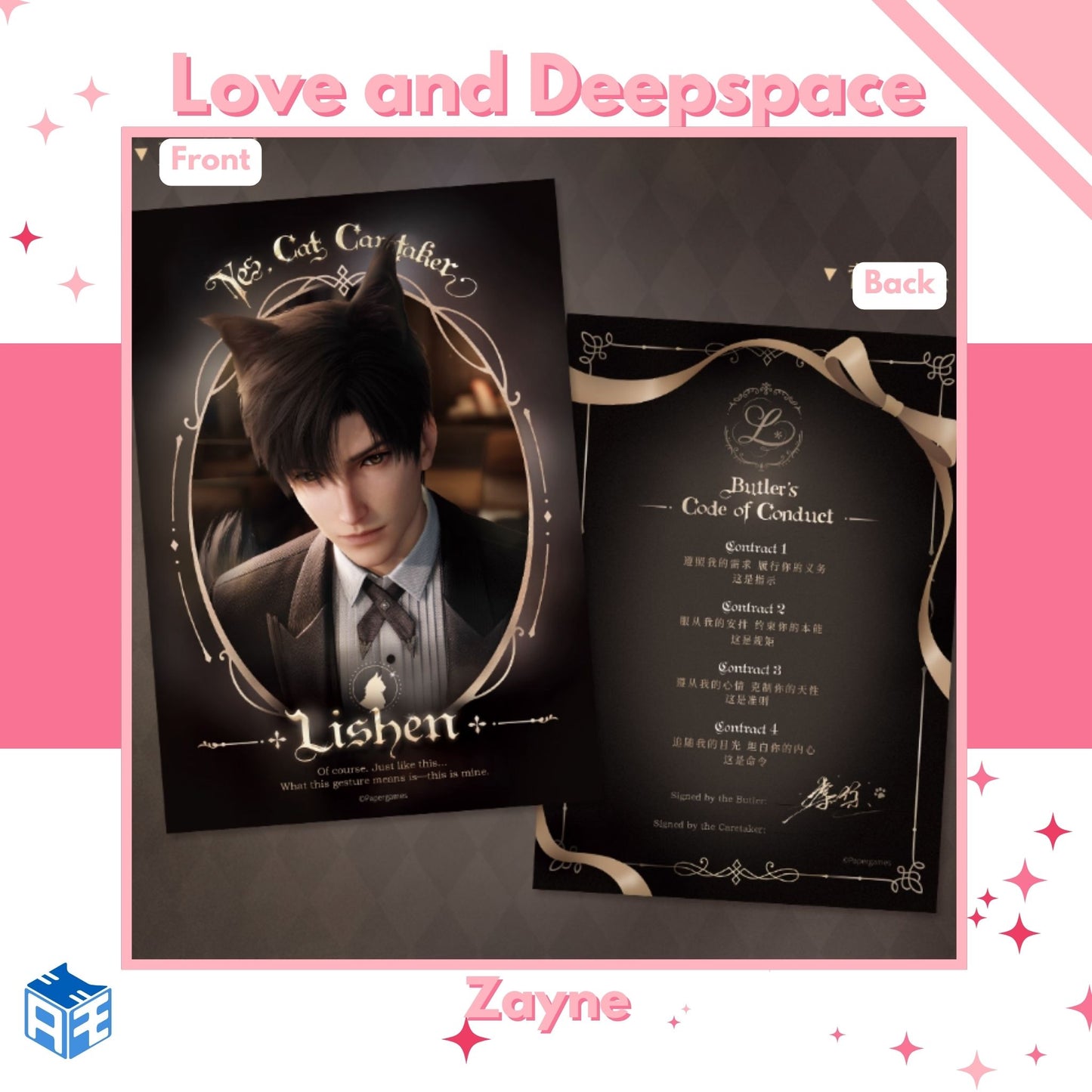 [Pre-order] Love and Deepspace "Yes, Cat Caretaker" Photo Card