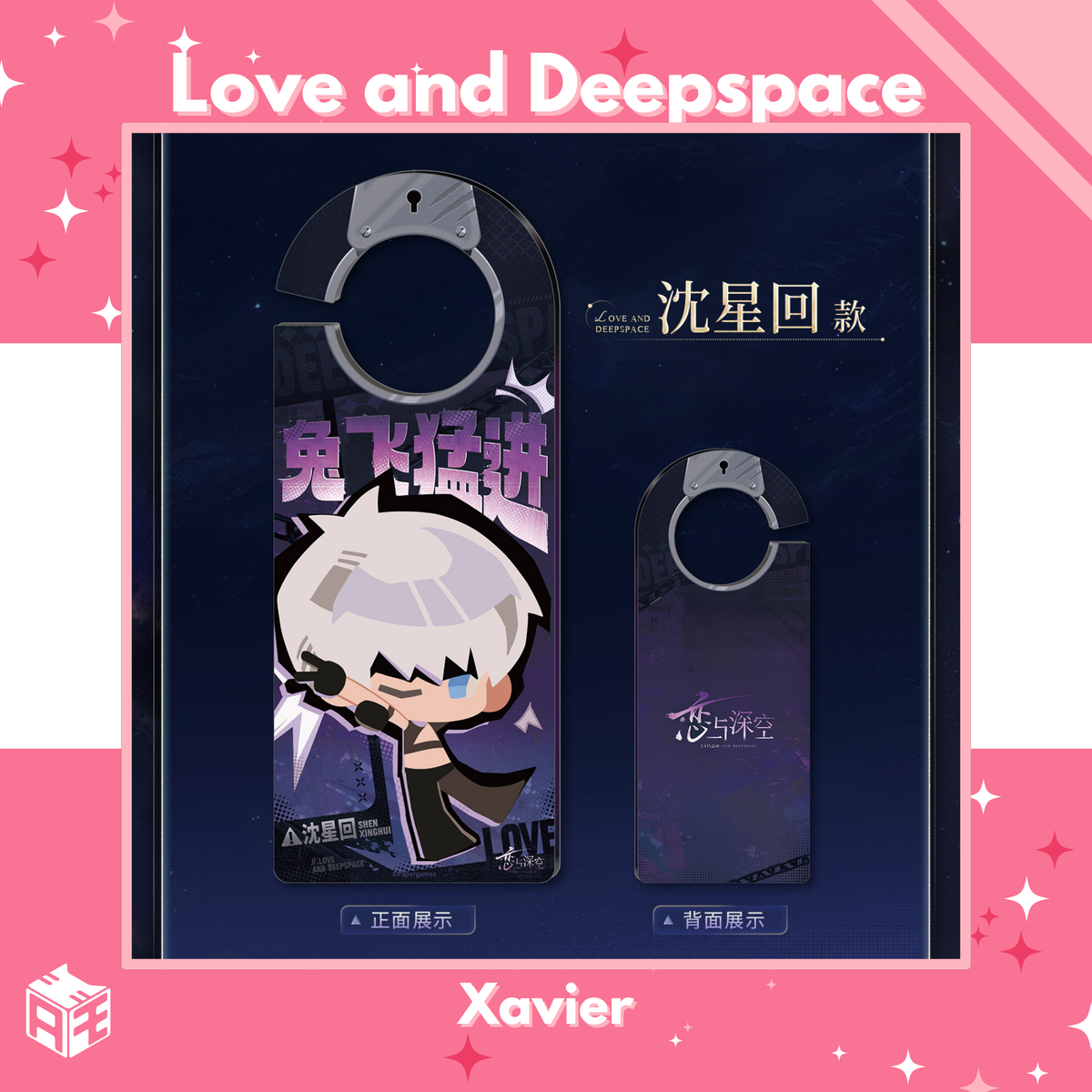 [Pre-order] Love and Deepspace "Our Promised Journey" Door Hanger