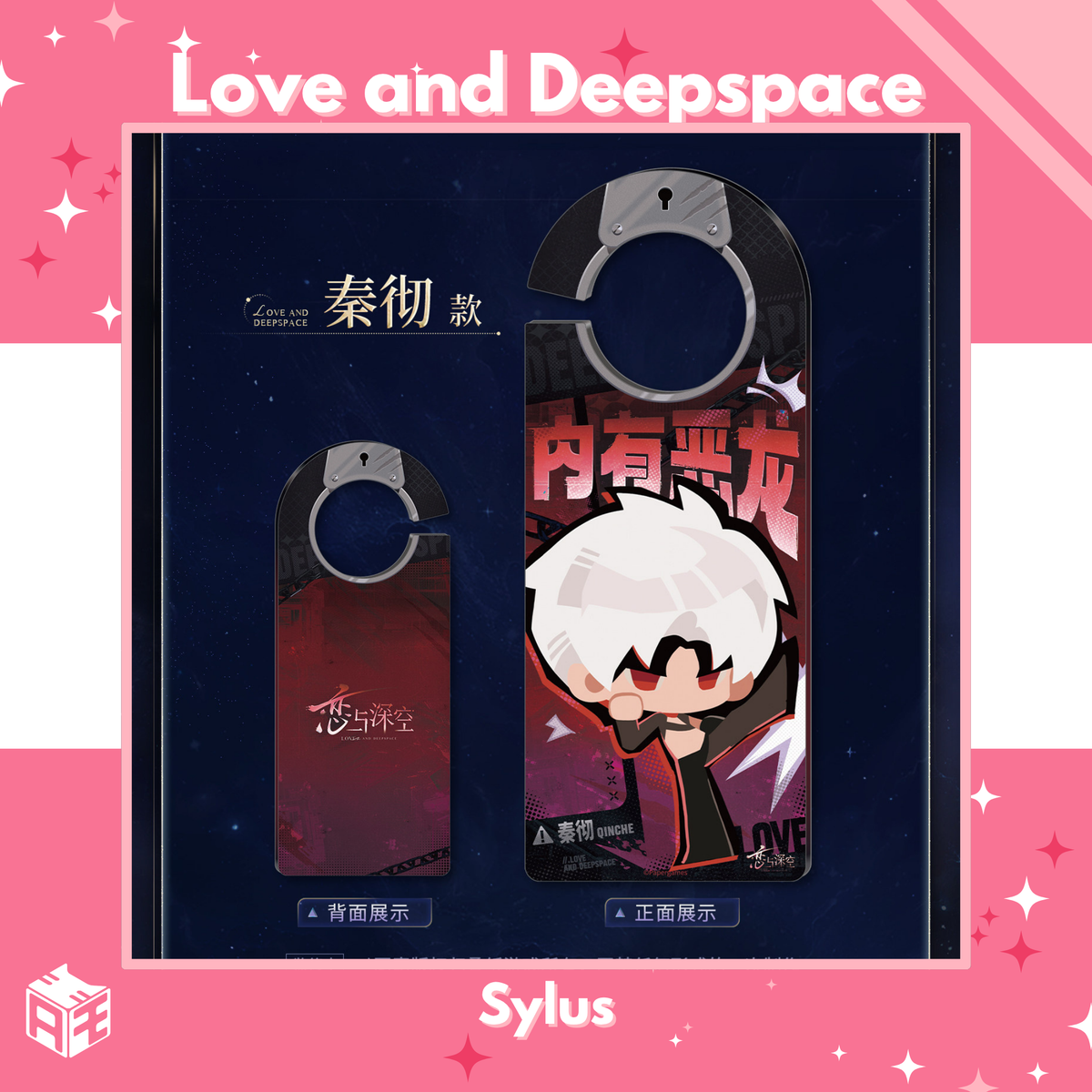 [Pre-order] Love and Deepspace "Our Promised Journey" Door Hanger