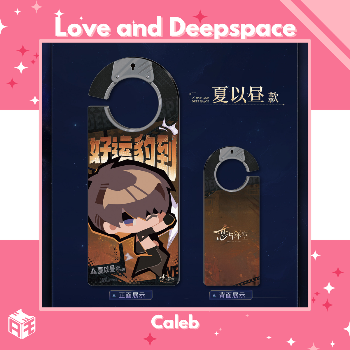 [Pre-order] Love and Deepspace "Our Promised Journey" Door Hanger