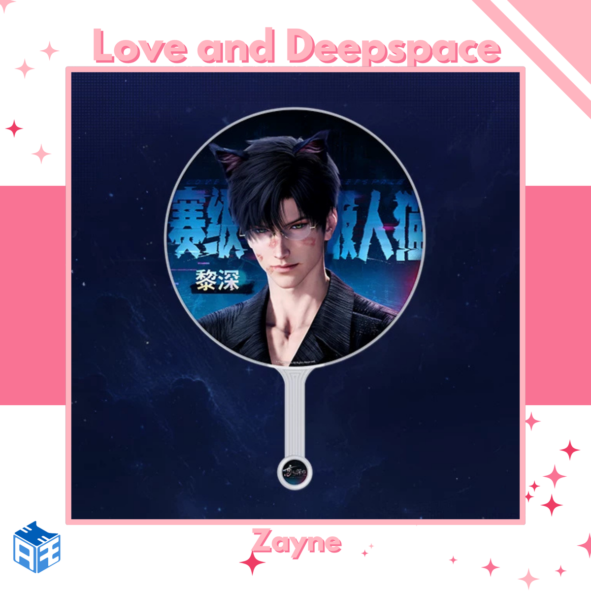 [Pre-order] Love and Deepspace "Our Promised Journey" Handheld Fan