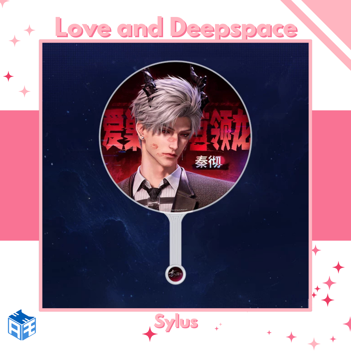 [Pre-order] Love and Deepspace "Our Promised Journey" Handheld Fan