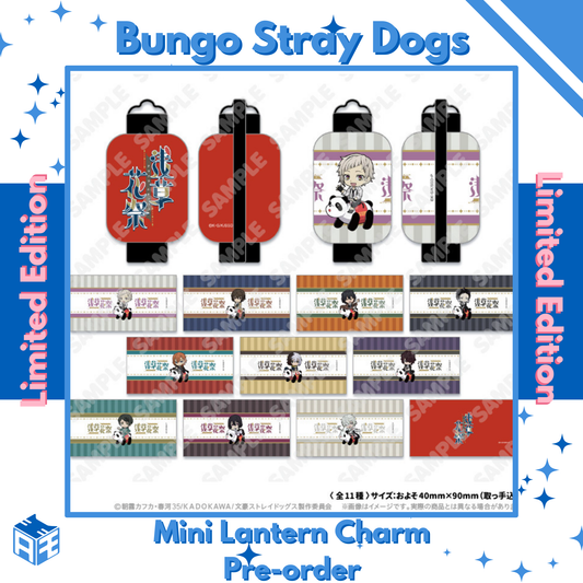 [Limited Edition Pre-order] Bungo Stray Dogs x Asakusa Hanayashiki Mini Lantern Charm