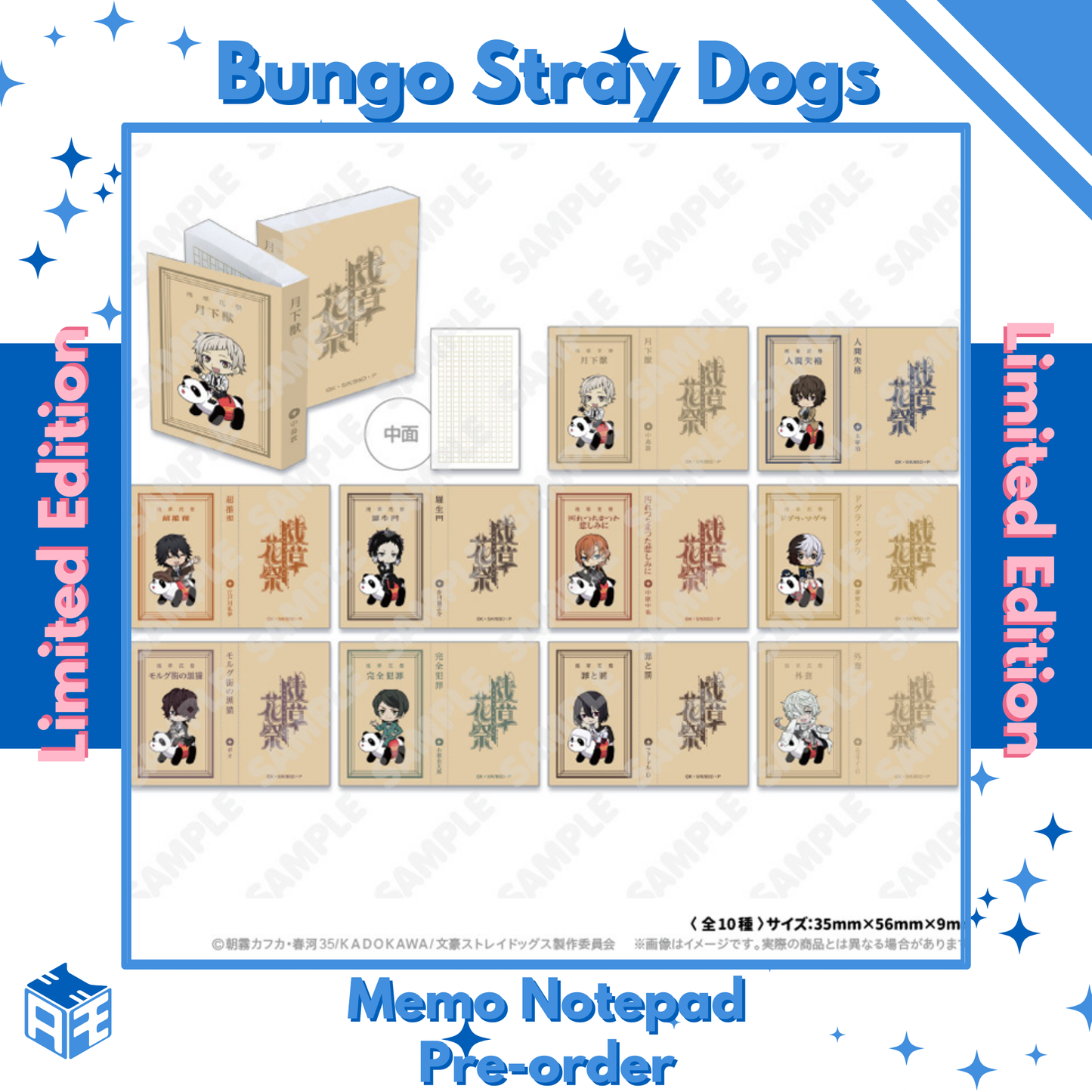 [Limited Edition Pre-order] Bungou Stray Dogs x Asakusa Hanayashiki Memo Notepad